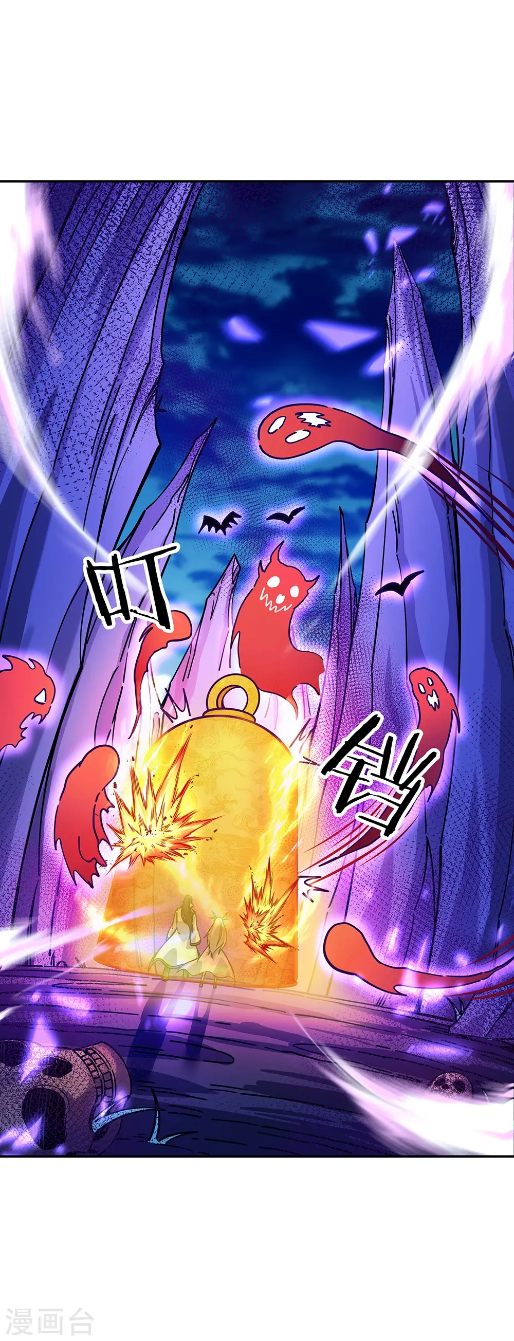 绝世战魂38漫画,第306话 渡劫护法2图