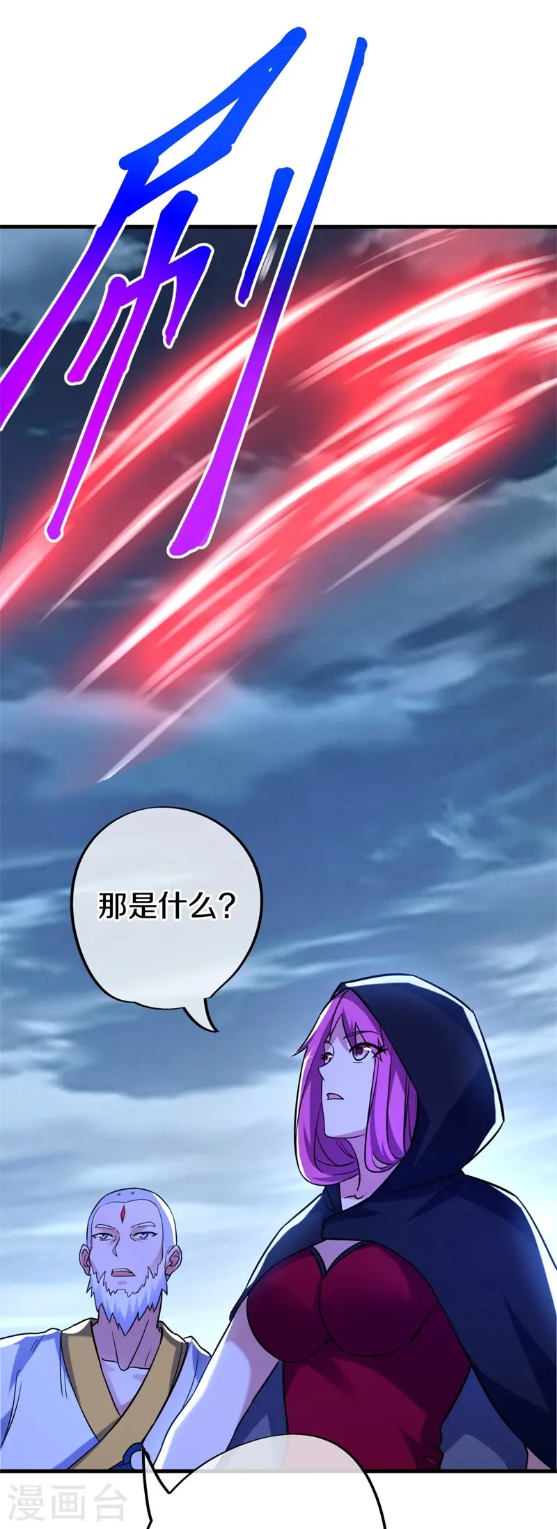 绝世战魂动漫在线观看全集不卡顿漫画,第426话 仙魔洞1图