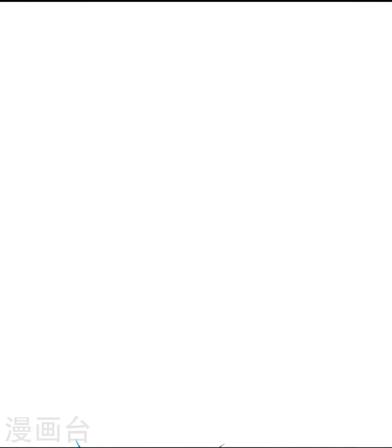 绝世战魂38漫画,第519话 日月之界1图