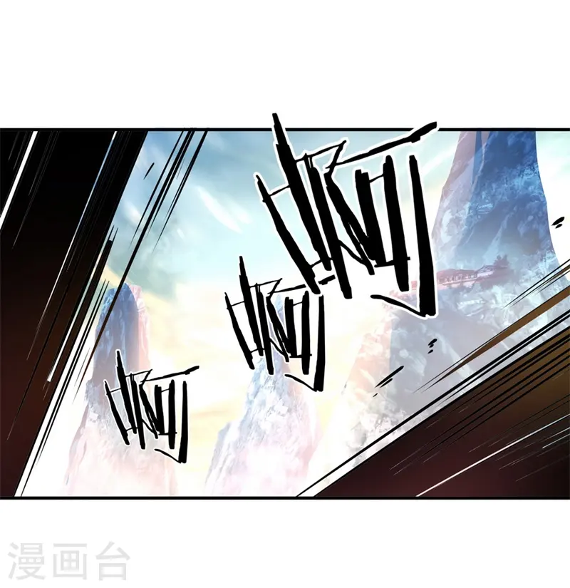 绝世战魂38漫画,第110话 玄光五行阵1图
