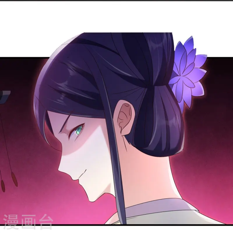 绝世战魂38漫画,第447话 自作孽不可活1图