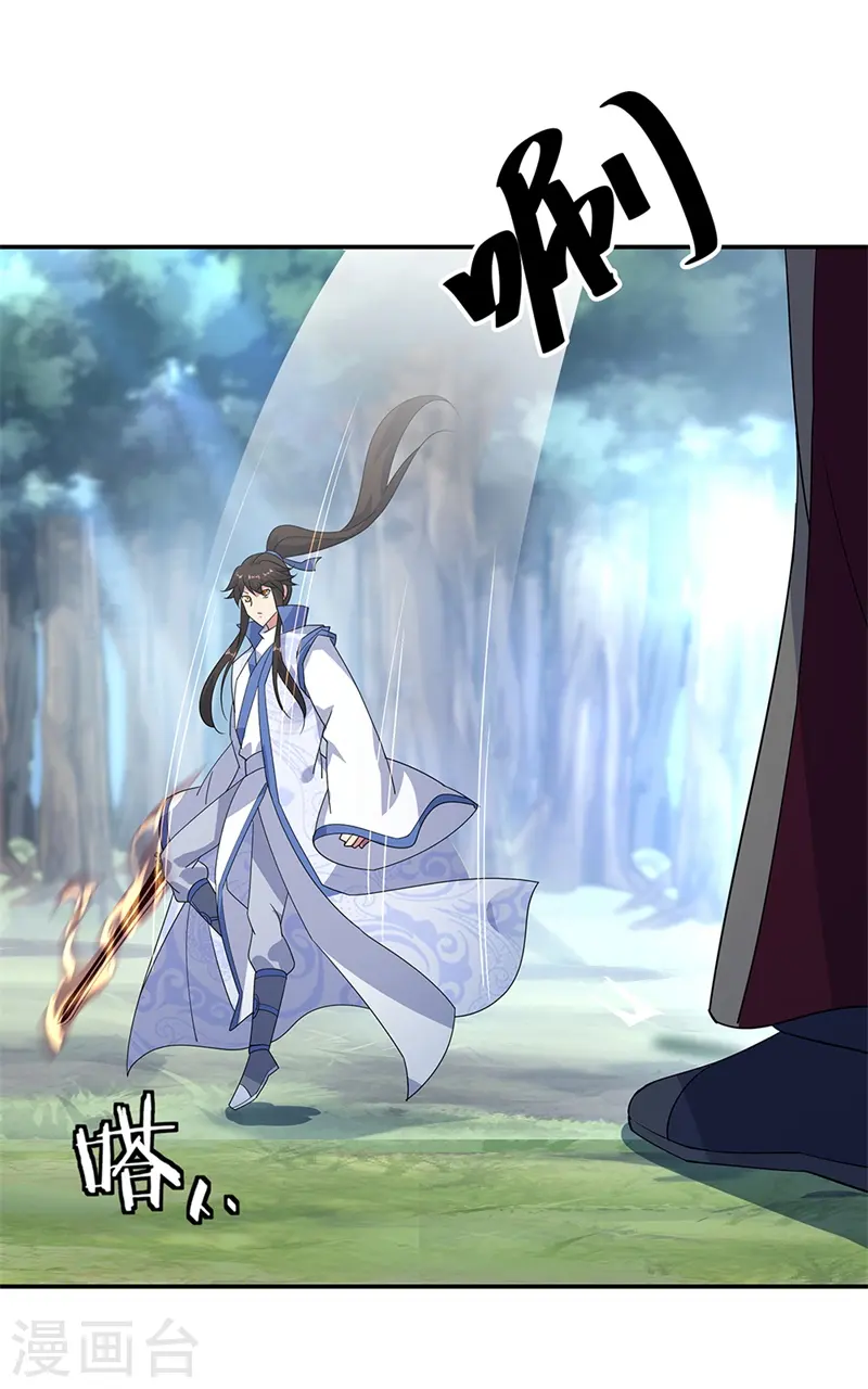 绝世战魂38漫画,第189话 神瞳夺宝2图