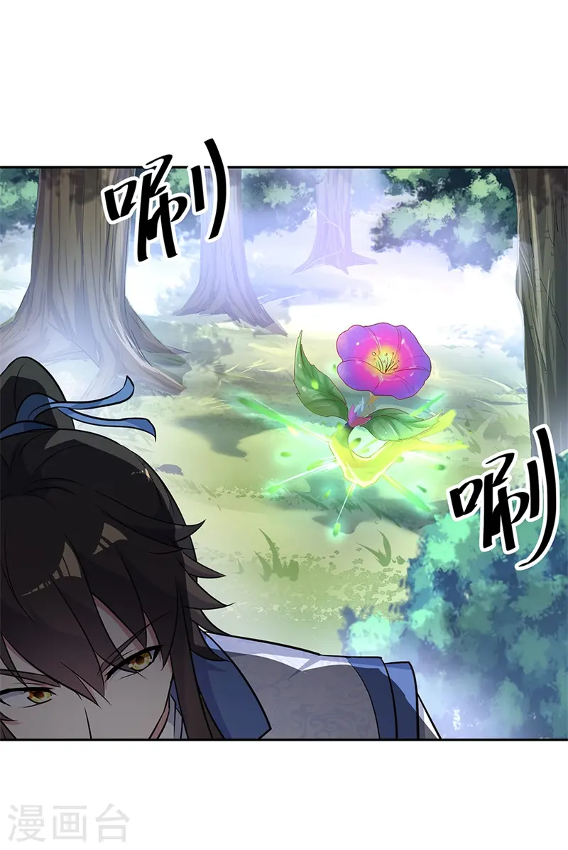 绝世战魂38漫画,第183话 大战黑羽鸟2图