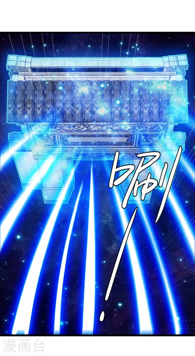 绝世战魂38漫画,第659话 最后一缕神力2图