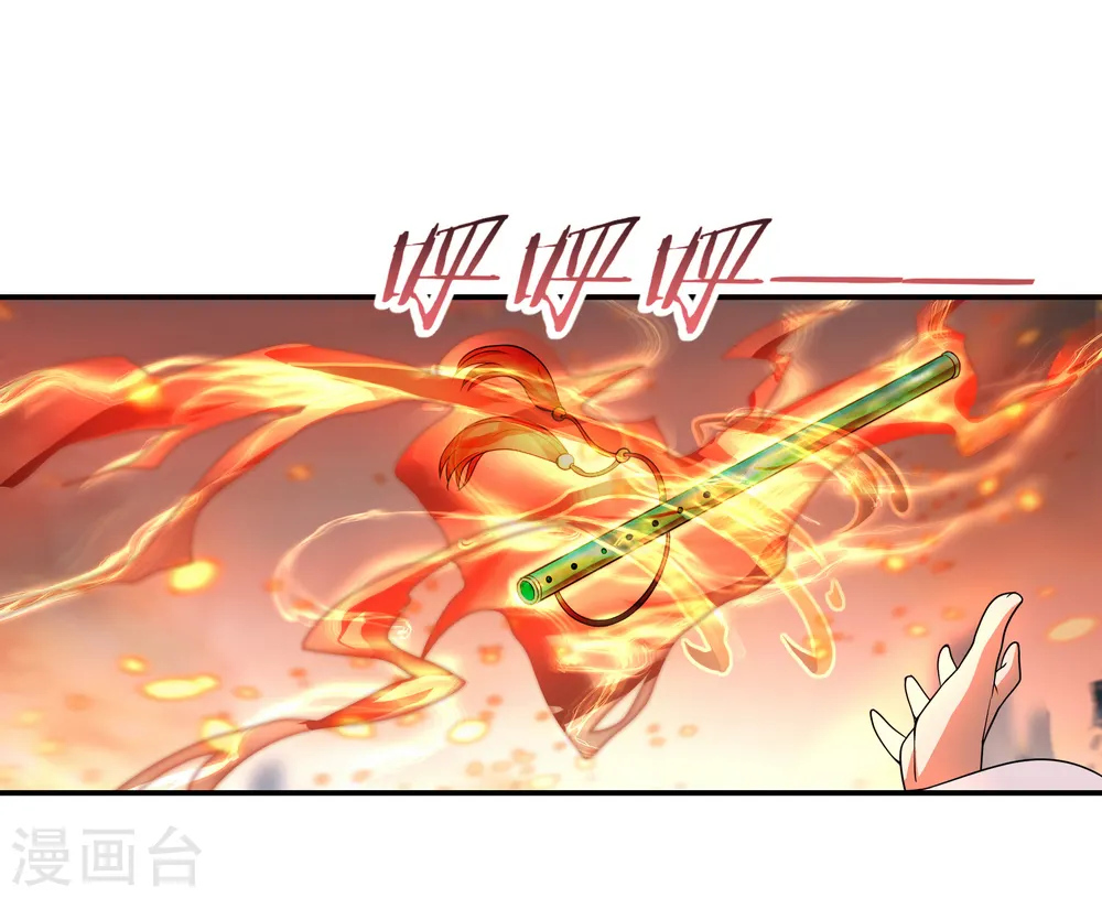 绝世战魂38漫画,第51话 强势登场2图