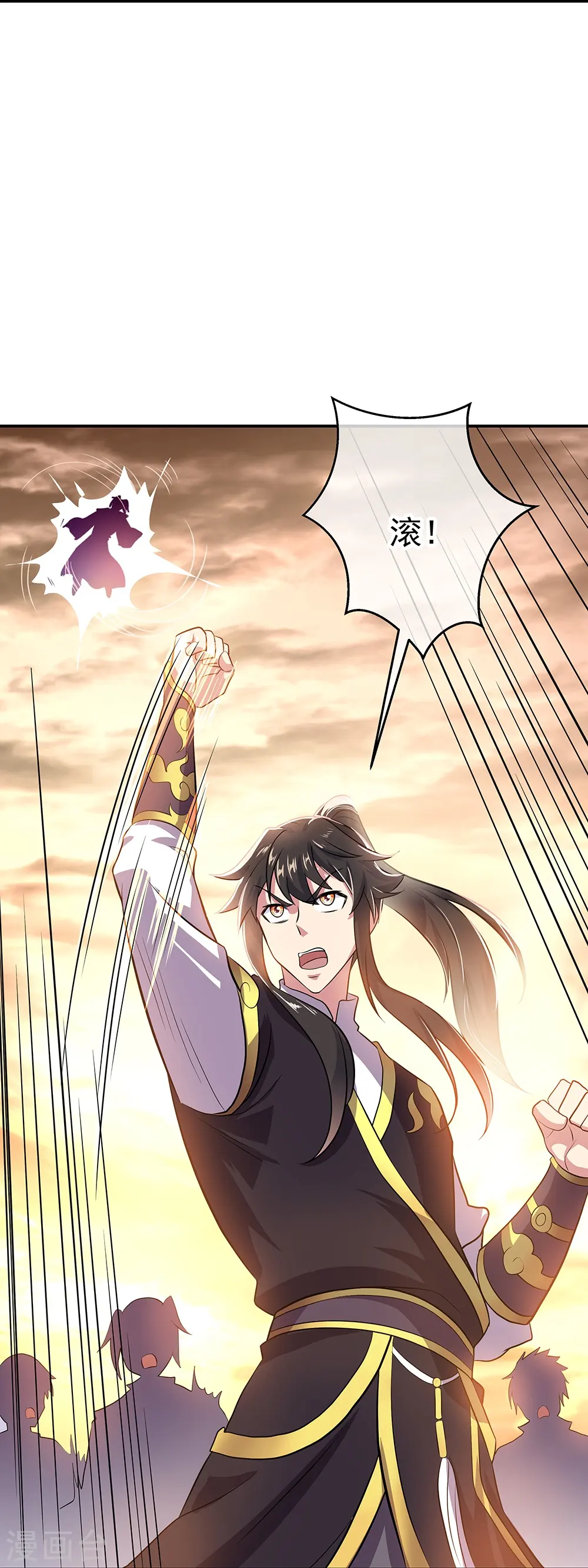 绝世战魂38漫画,第322话 碧源洞天2图