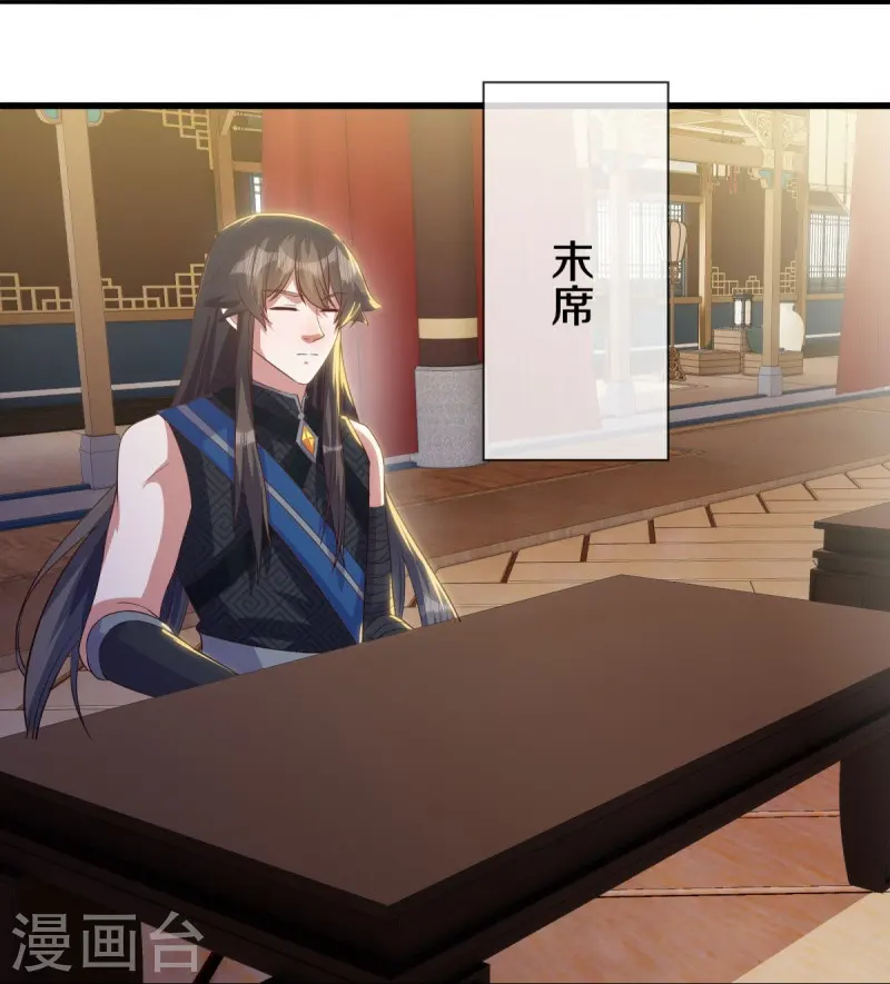 绝世战魂38漫画,第503话 义不容辞1图