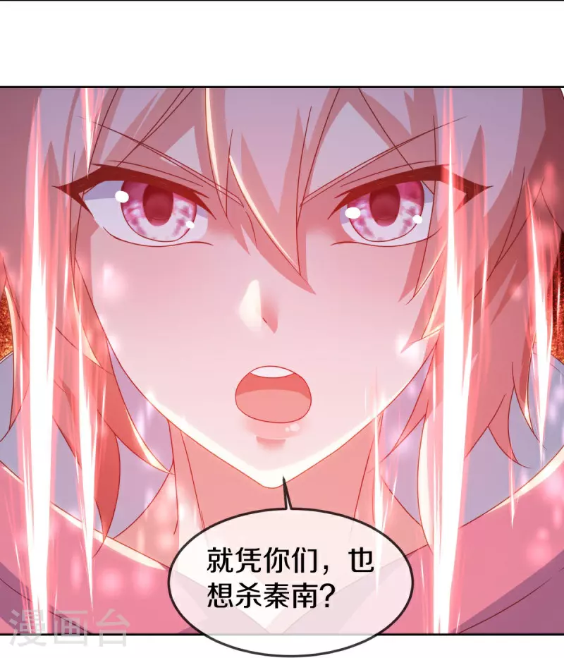 绝世战魂境界详细介绍漫画,第577话 武神雷劫1图