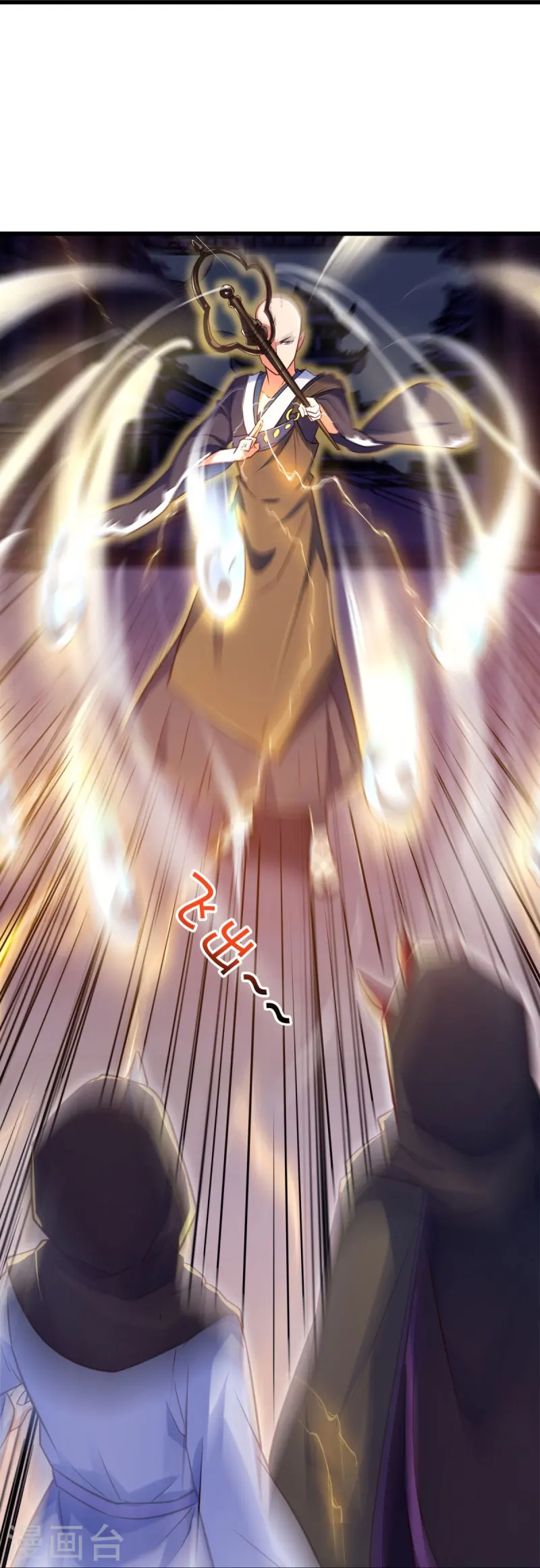 绝世战魂38漫画,第453话 傀儡陷阱2图