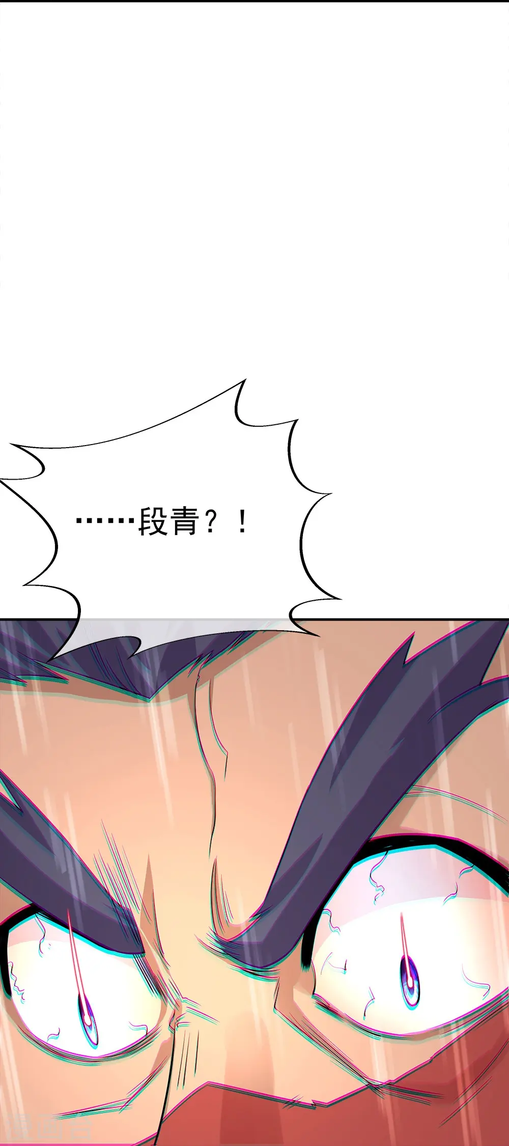 绝世战魂38漫画,第345话 逆天元神晋级2图