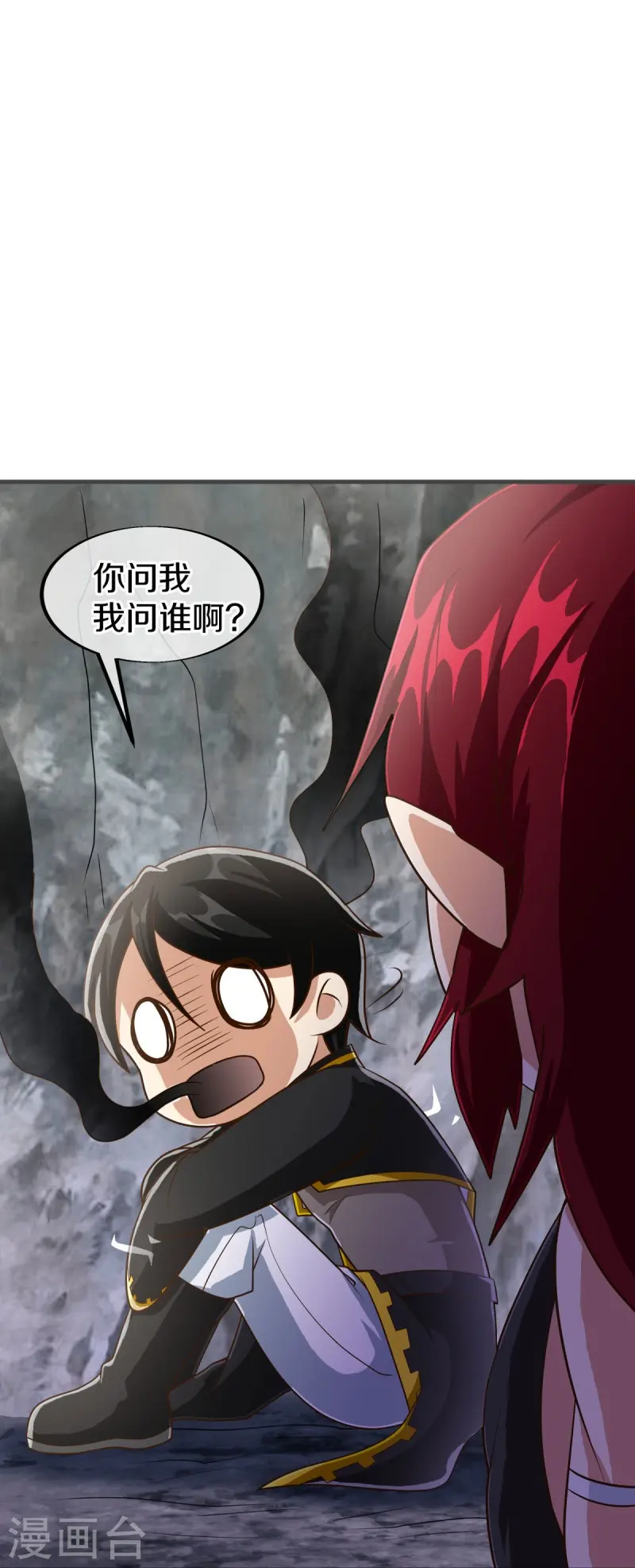 绝世战魂动漫在线观看全集不卡顿漫画,第479话 亘古战场2图