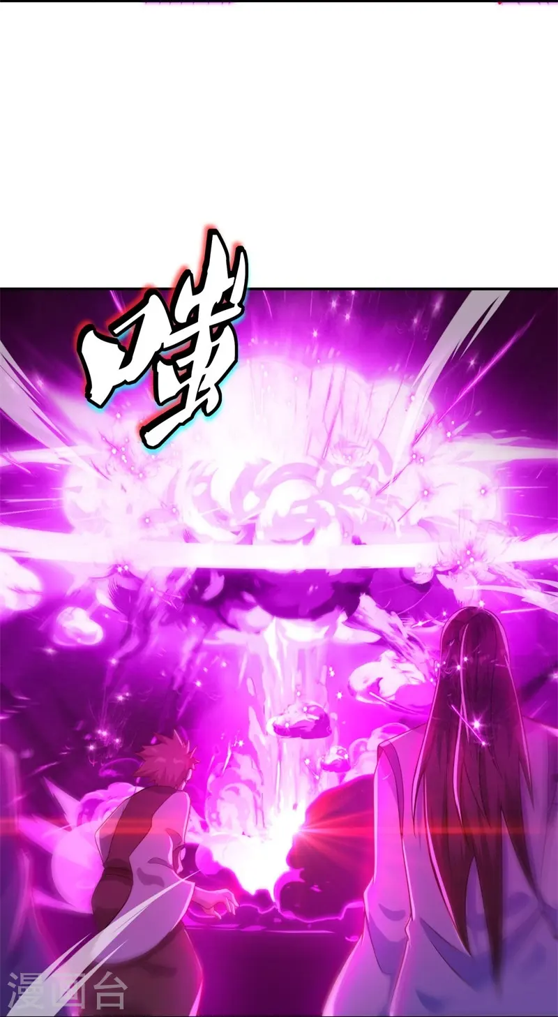 绝世战魂38漫画,第379话 血祭1图