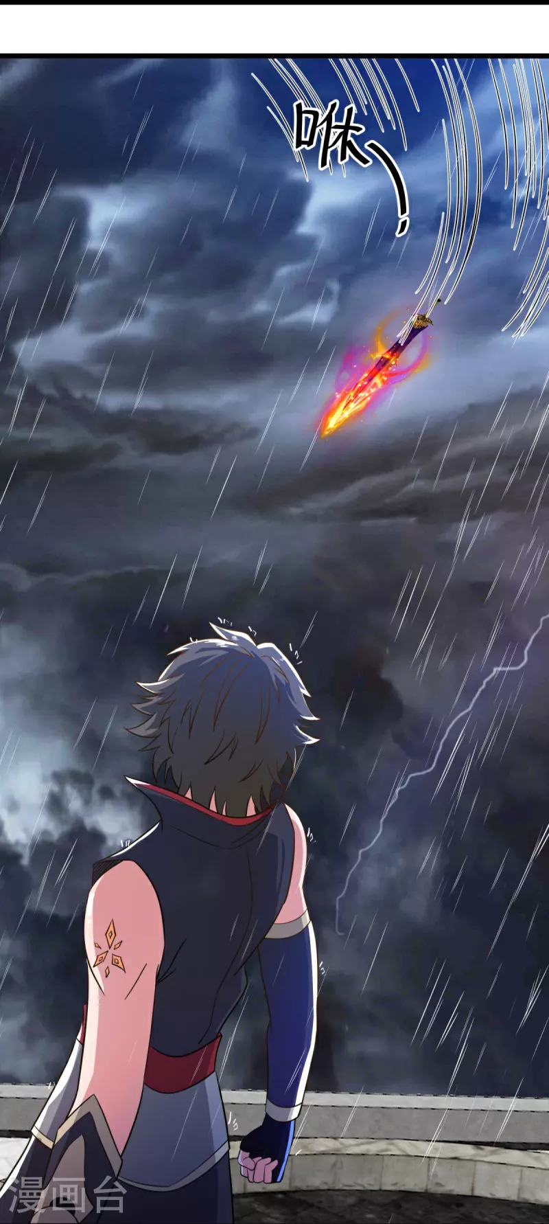 绝世战魂38漫画,第580话 冲破束缚1图