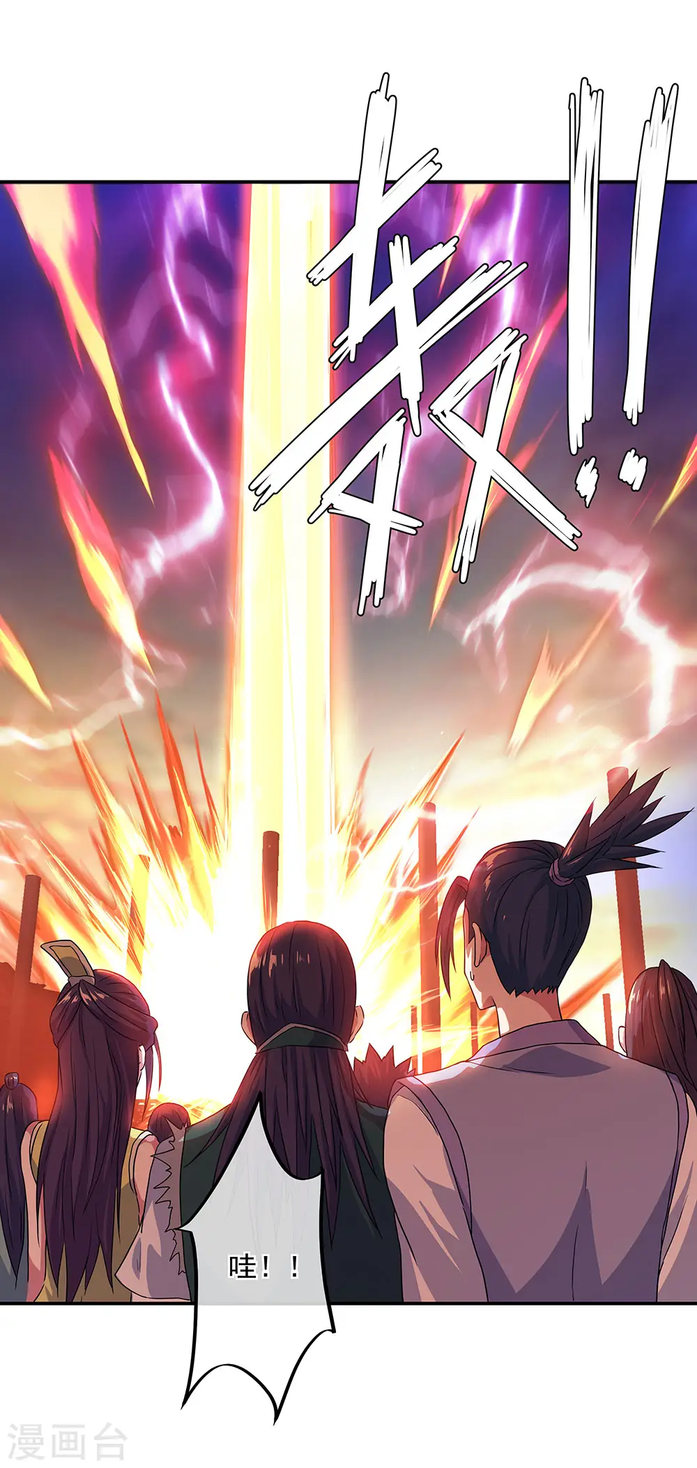绝世战魂动漫在线观看全集不卡顿漫画,第239话 天骄斗武1图