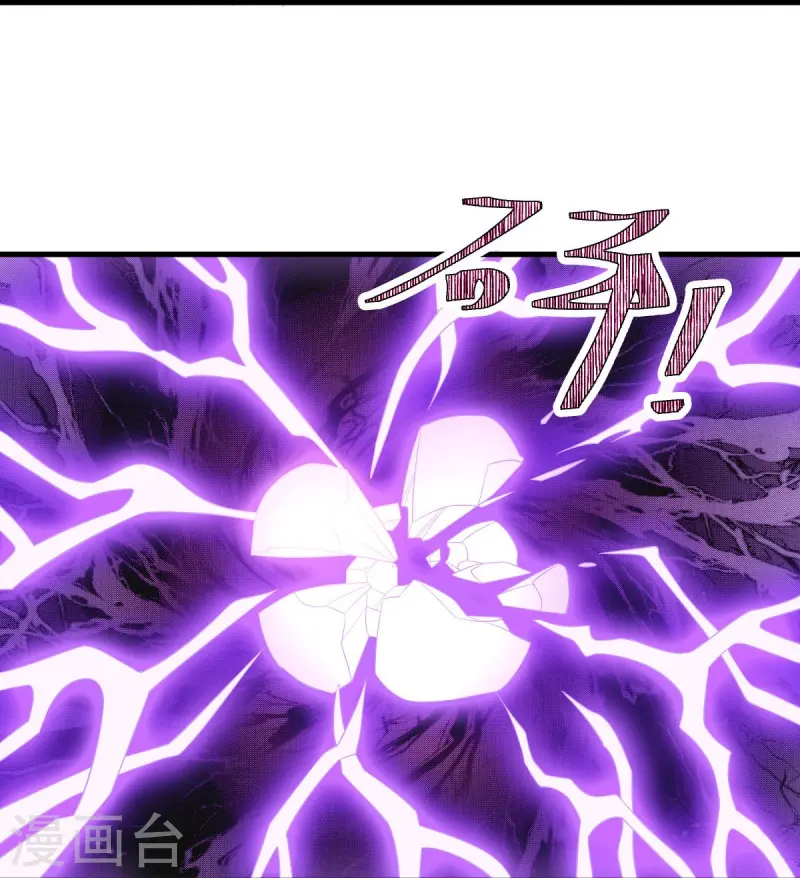 绝世战魂6漫画,第447话 自作孽不可活2图