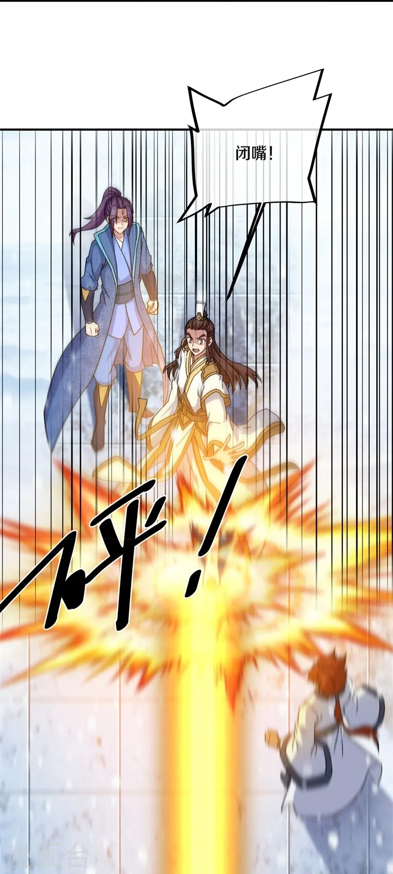 绝世战魂动漫在线观看全集不卡顿漫画,第364话 问道宝窟1图
