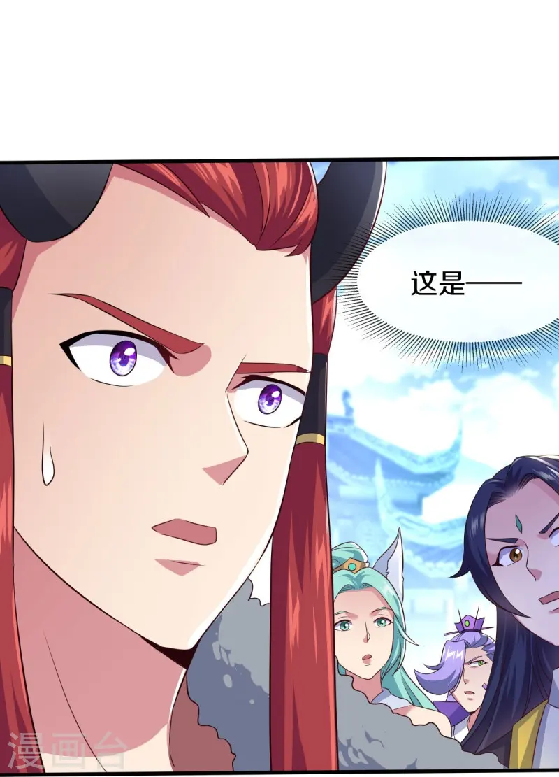 绝世战魂38漫画,第449话 帝命争夺战2图