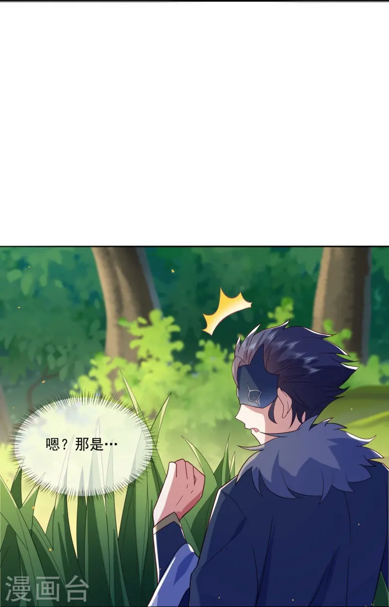 绝世战魂动漫在线观看全集不卡顿漫画,第500话 故技重施1图