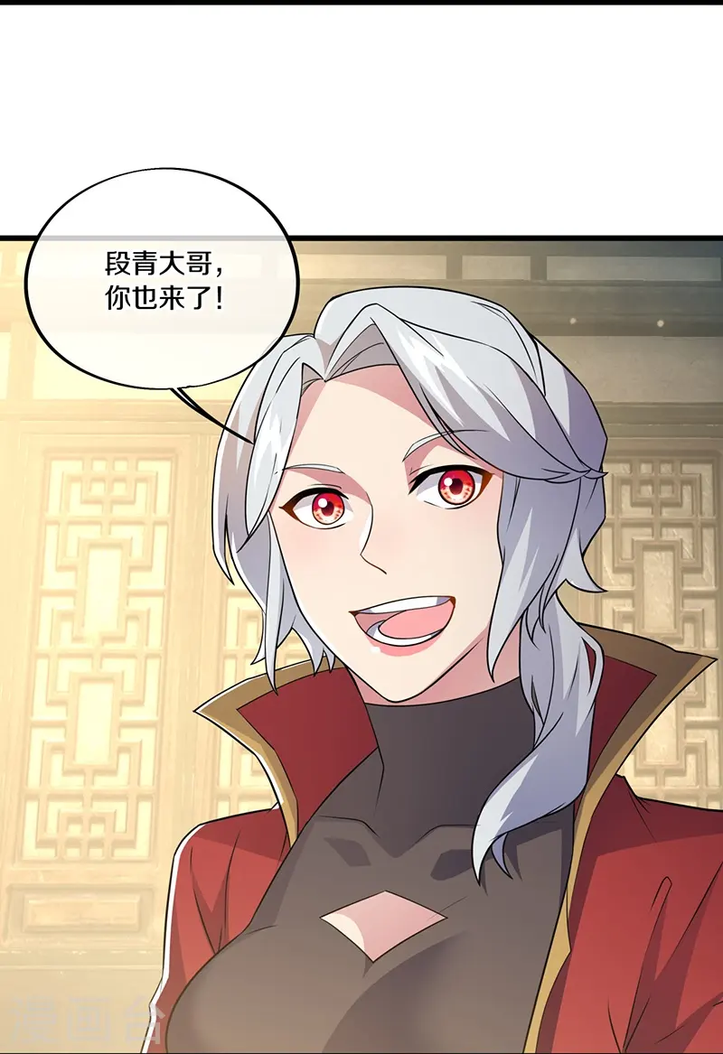 绝世战魂38漫画,第478话 争图之战1图