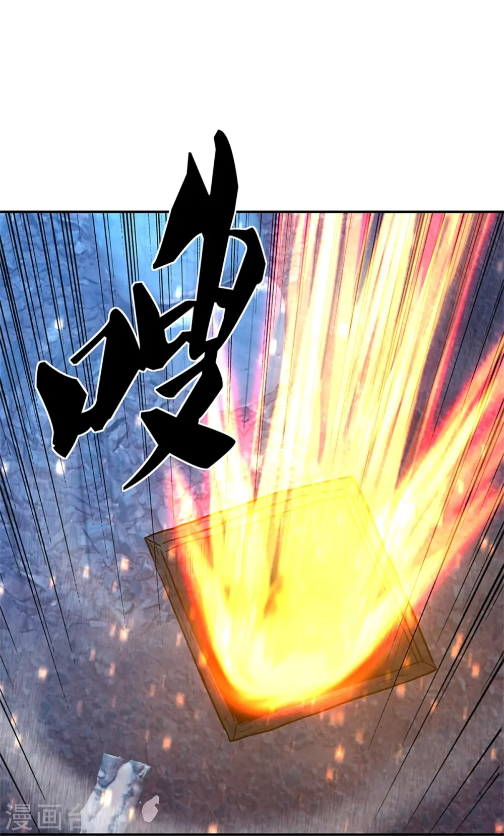 绝世战魂38漫画,第357话 武圣之墓1图