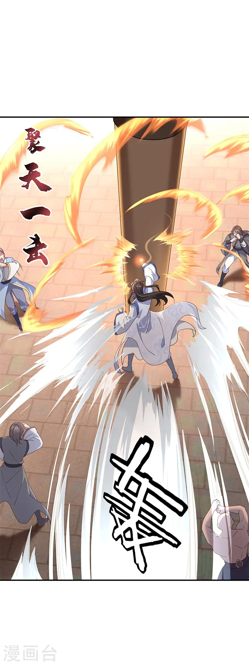 绝世战魂38漫画,第154话 再次第一1图