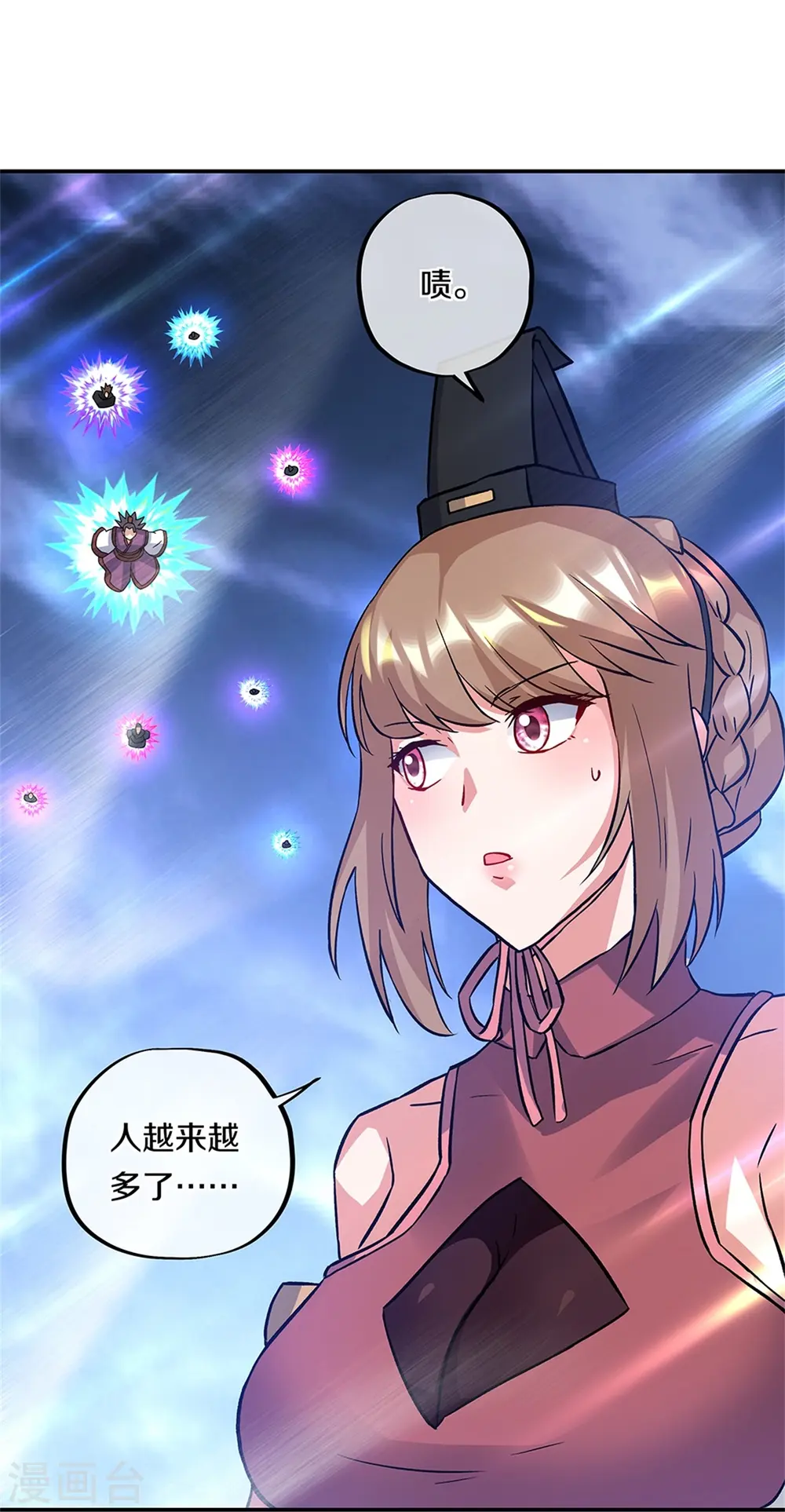 绝世战魂38漫画,第357话 武圣之墓1图