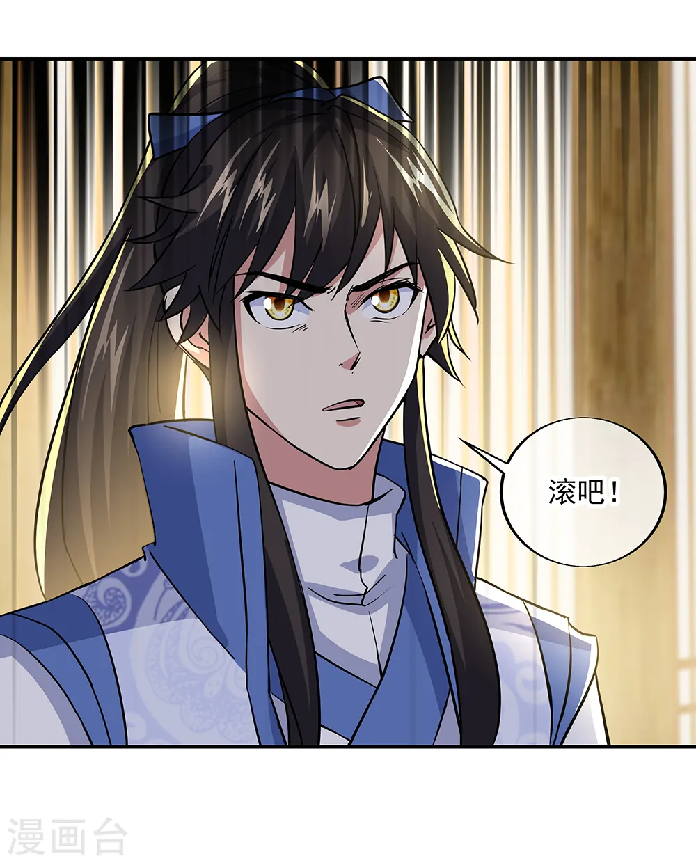 绝世战魂38漫画,第283话 不该得罪的人1图