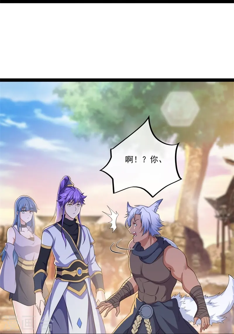 绝世战魂6漫画,第392话 帝榜考核1图