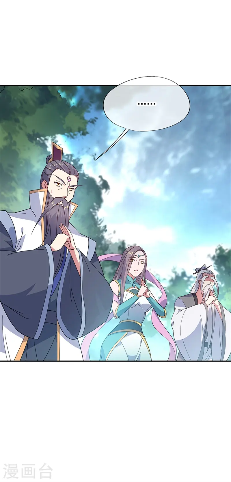 绝世战魂38漫画,第143话 还要出手吗2图