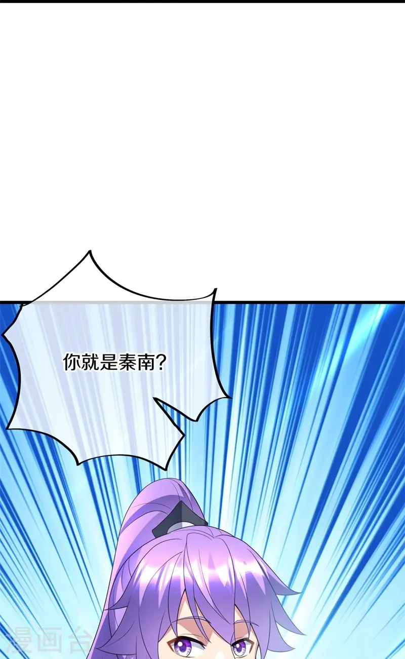 绝世战魂38漫画,第411话 内门大比2图