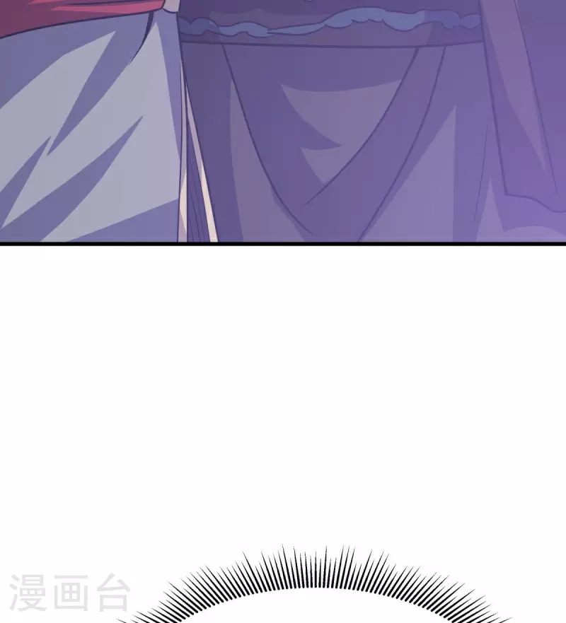 绝世战魂38漫画,第592话 万霄与徐仙芝1图