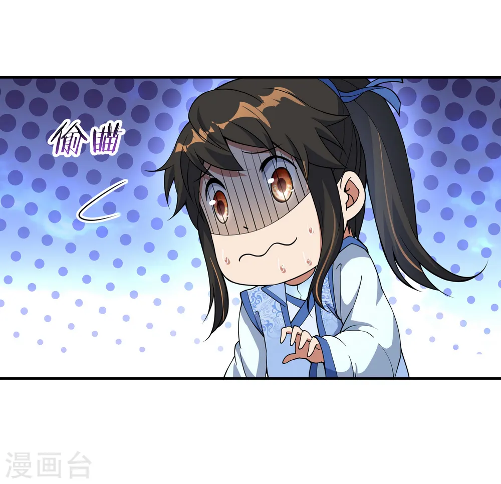 绝世战魂38漫画,第56话 石头碎了1图