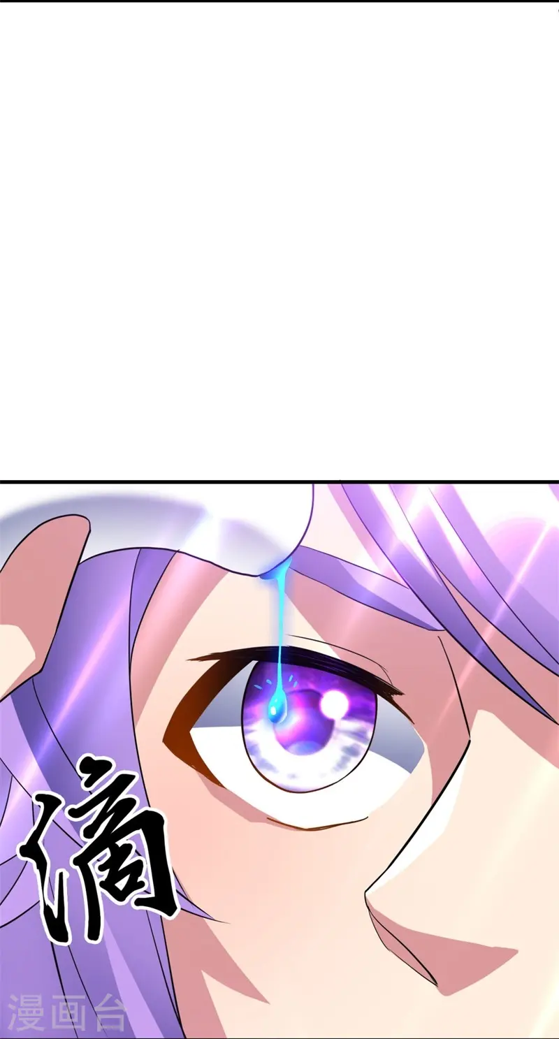 绝世战魂38漫画,第406话 买残图2图