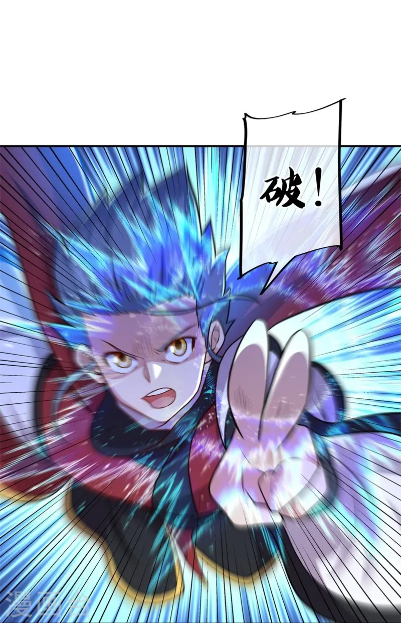 绝世战魂38漫画,第358话 获得传承1图