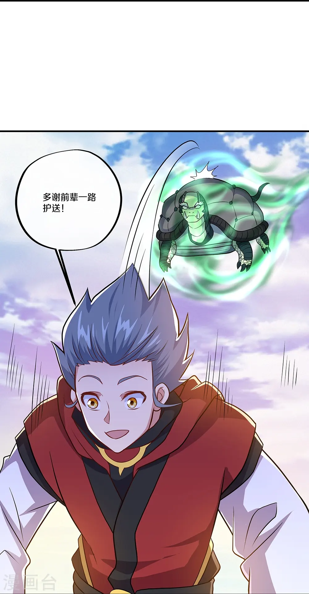 绝世战魂38漫画,第354话 嗜血乱海2图