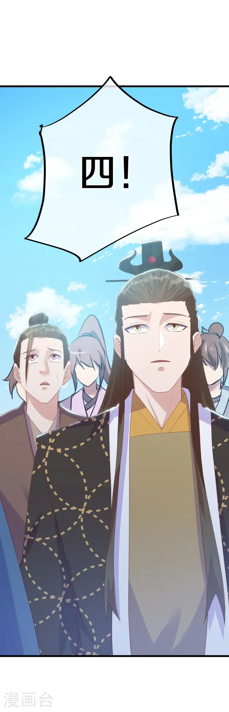 绝世战魂动漫在线观看全集不卡顿漫画,第656话 护送秦南？1图