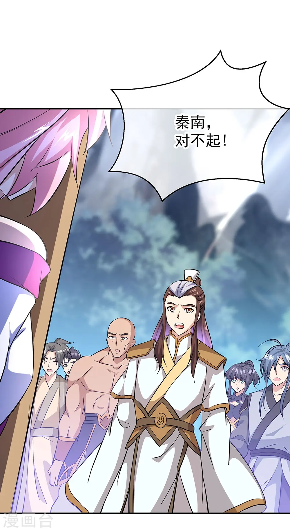 绝世战魂38漫画,第229话 众人相劝1图