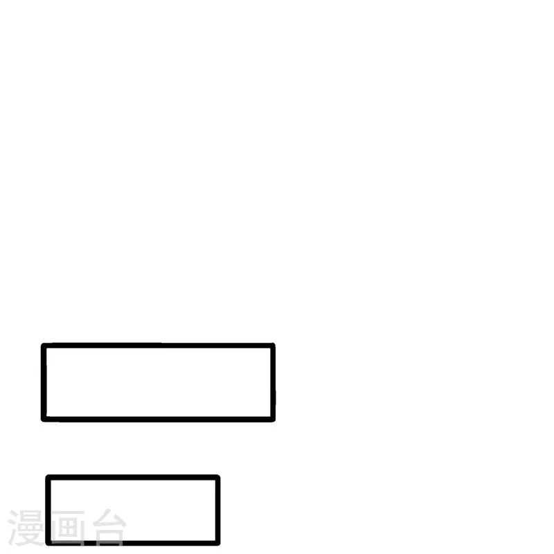 绝世战魂动漫在线观看全集不卡顿漫画,第401话 功力珠1图