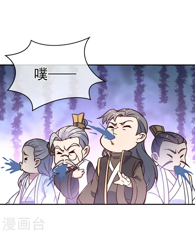 绝世战魂动漫达兔兔漫画,第106话 院落划分1图