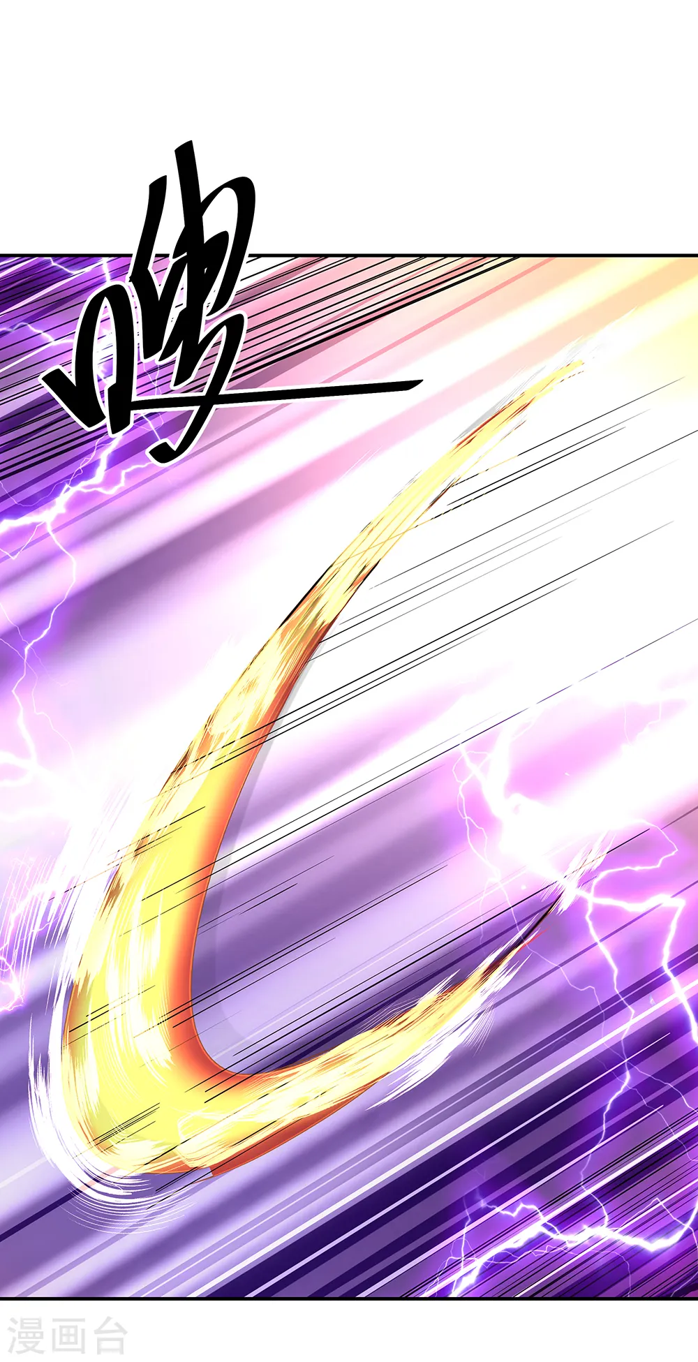 绝世战魂38漫画,第217话 隐瞒1图