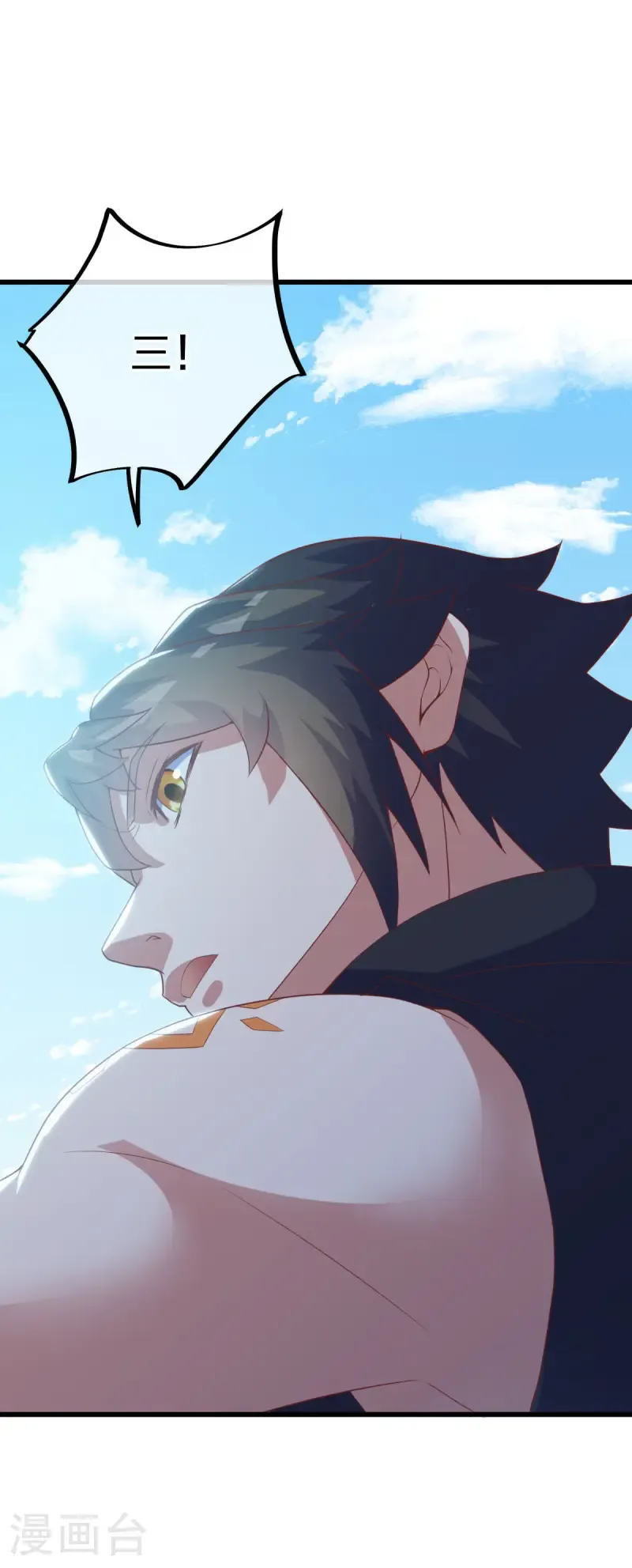 绝世战魂动漫在线观看全集不卡顿漫画,第656话 护送秦南？2图