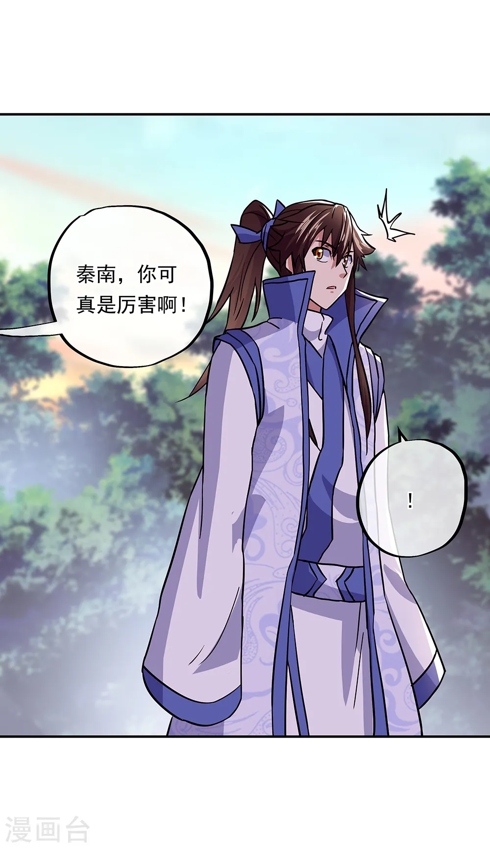 绝世战魂38漫画,第292话 草木峰的招揽1图