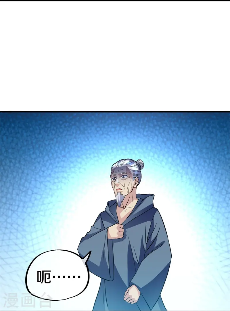 绝世战魂38漫画,第406话 买残图1图