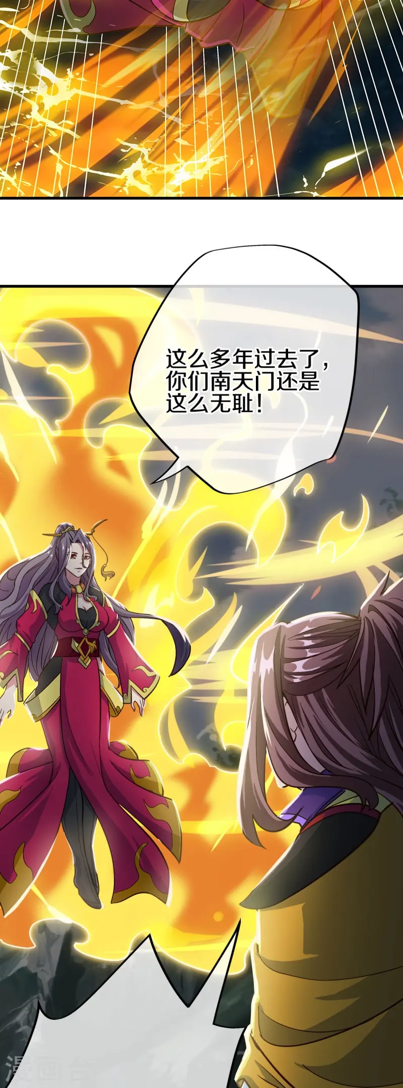 绝世战魂38漫画,第497话 玉石俱焚2图