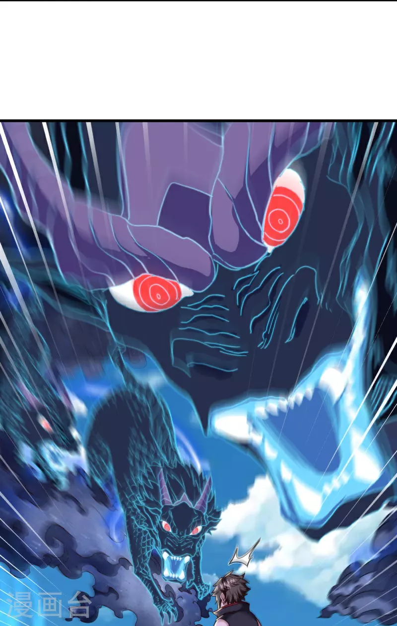 绝世战魂38漫画,第587话 飞升上界1图