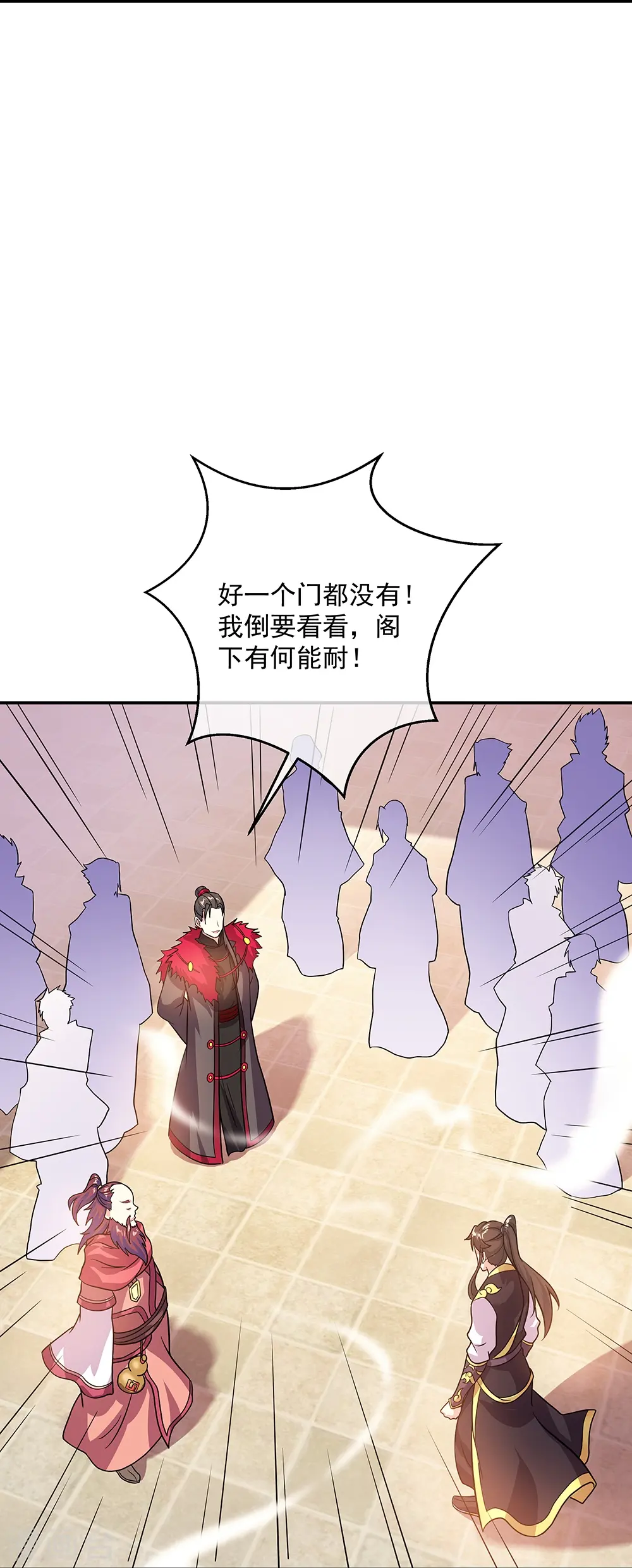 绝世战魂38漫画,第322话 碧源洞天1图