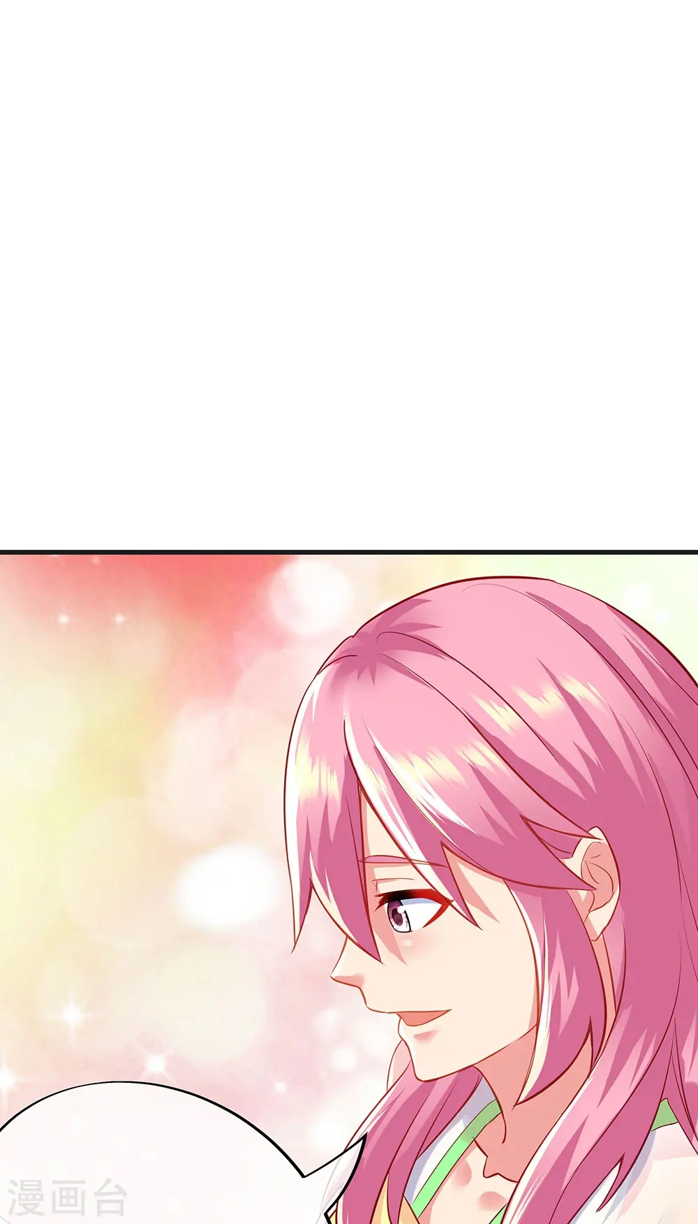 绝世战魂6漫画,会员专属番外2图