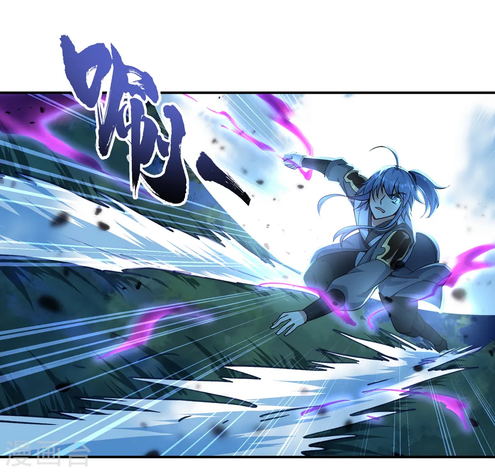 绝世战魂38漫画,第64话 十大天才2图