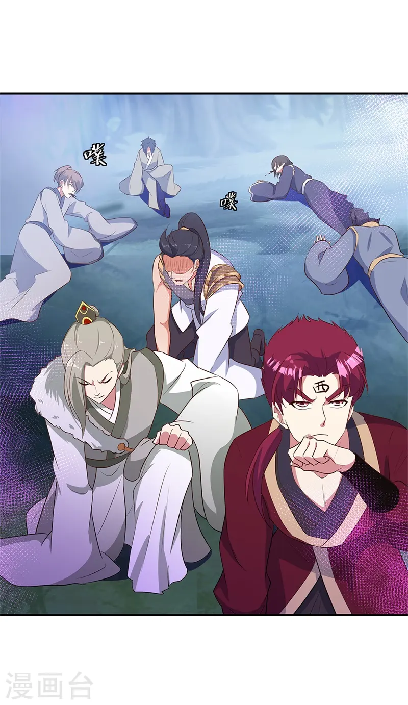绝世战魂38漫画,第192话 灵魂攻击1图