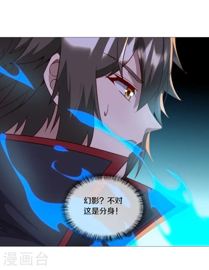 绝世战魂动漫在线观看全集不卡顿漫画,第620话 大打出手2图